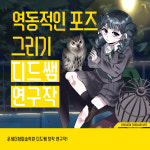 온샘더함미술학원 부산동래온천점