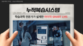 멘토수학교습소