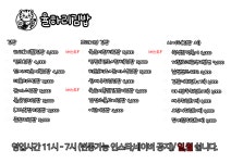 율하리김밥