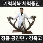 중국한의원