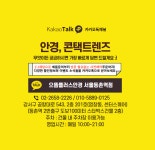 으뜸플러스안경 서울등촌역점