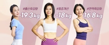 커브스 보정클럽