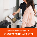 써니업 여성맞춤 피트니스 광명하안점
