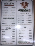 곱창미지수