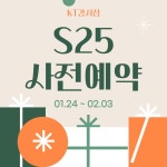 KT 아이피피 강서점