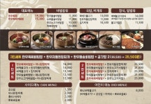 편대장영화식당 스타필드안성점