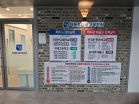 이용훈다름교육학원