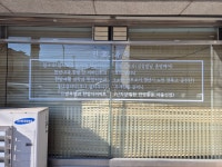 희망채한의원
