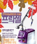 한사랑비뇨의학과의원