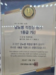 연세추의원