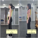 노상혁FTC재활운동센터