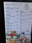 싱글벙글복어 구미상모점
