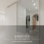 씨앤비디자인