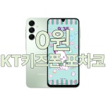 휴대폰탑세일마트 서면점