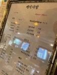 케익다방 건대본점