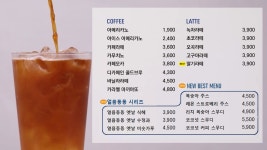 제주스커피 을지로파인에비뉴점