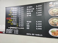 엄니네쌈냉면