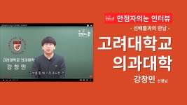 만점자의눈 수학학원