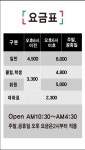 라인볼링장