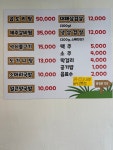봉정로125식당
