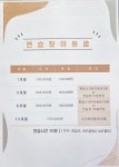 브라보퍼블릭스크린골프 인천논현점