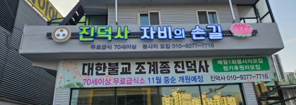 시흥광고세상