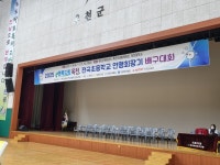대한구급센터