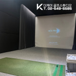 더 케이골프 스튜디오 인 청담
