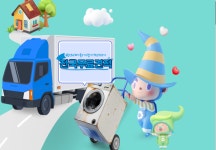 원탑클린홈케어