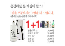 파주코다리