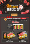 우리동네국민상회 안양비산점