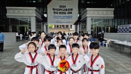 영웅태권도장