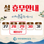 아이세이버 안경원 효자점