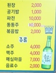 명곡농원