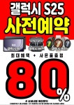 KT 더리더스 처인구청점
