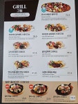 올리앤 포항 문덕점