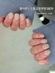 코코뷰티&메디컬풋케어