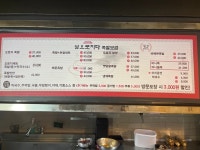 삶오로지다족발 양산점