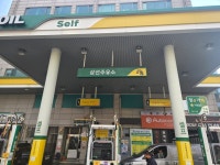 S-OIL 삼선주유소