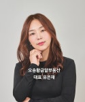 오송황금알공인중개사사무소