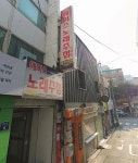 에이스노래주점