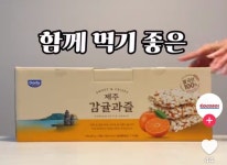 우리동네국민상회 안양비산점