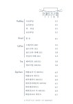 어쩌다남해