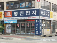 사인닥터