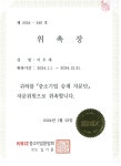 세무법인 삼보 연제지점