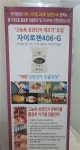 나종완치과의원