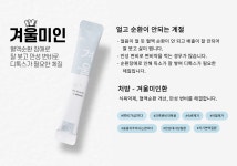 정한의원 울산