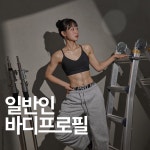 필짐 헬스PT 천호점