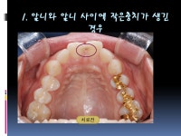 보스톤킹치과의원