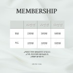 그루네일